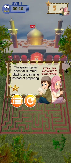 Imamia Maze Game Screenshot 3