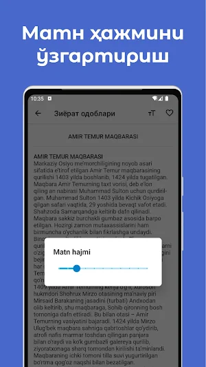 Зиёрат одоблари китоби Screenshot 1