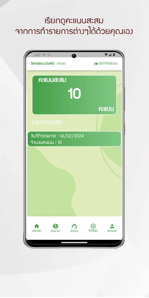 JJPG Gold Screenshot 3