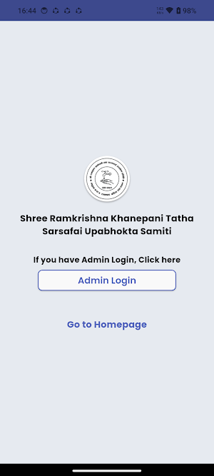 Shree Ramkrishna Khanepani Screenshot 2