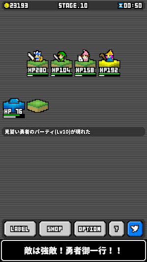 MonsterTrader Screenshot 1