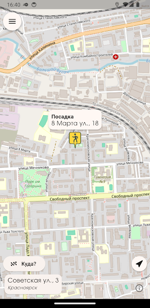 Такси Сибирь Screenshot 0