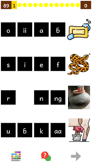 aañndohi na ɓiisɗe Screenshot 3