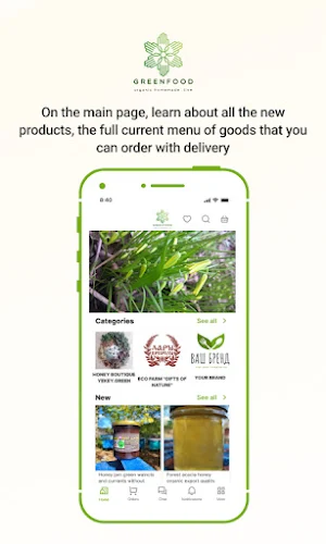 greenfood.live Screenshot 0
