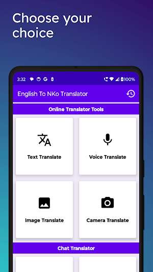 English To NKo Translator Screenshot 1