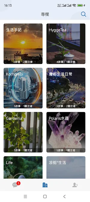 Rubicone Club Screenshot 1