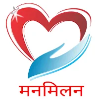 Manmilan.in® मनमिलन Matrimony