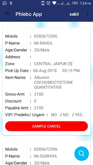 Wellness Pathcare Punjab Screenshot 0