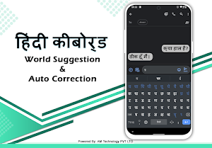 Easy Hindi English Typing Keyboard Screenshot 3
