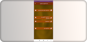 دعاء القنوت مكتوب Screenshot 2