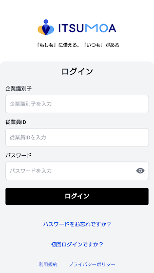 ITSUMOA Screenshot 0