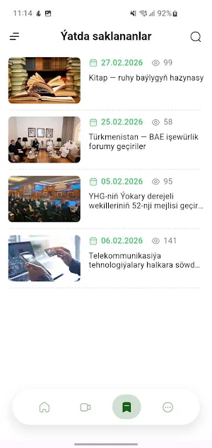 Ahal Info Screenshot 3