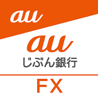 じぶん銀行FXアプリ（auじぶん銀行）