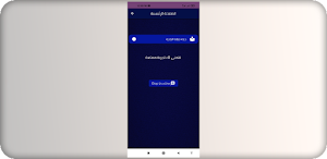 دعاء صلاة الحاجة Screenshot 0