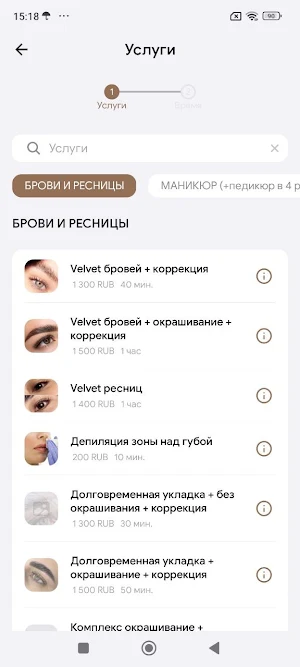 NAIL ROOM Screenshot 2