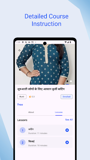 ShapesAndSense - Learn Sewing Screenshot 1