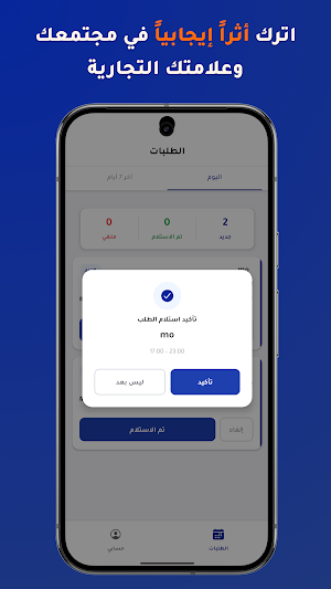 Daleelcoo Partners Screenshot 2
