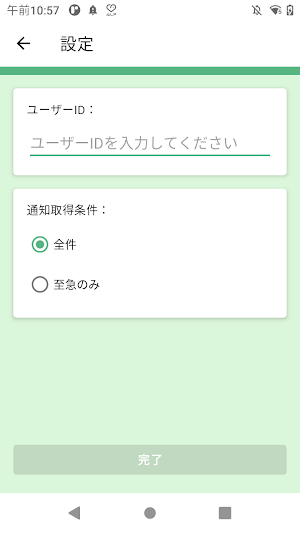 R-WEB Screenshot 1