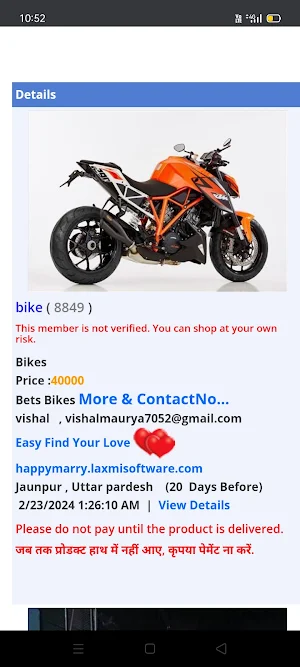 Dhakwa Second Hand Bike Screenshot 1