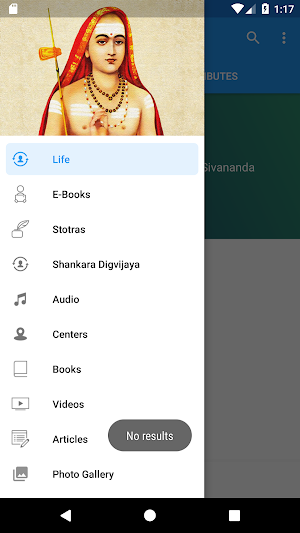 Adi Shankara Screenshot 0