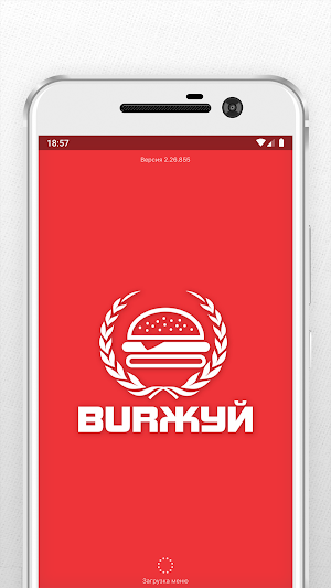 BURЖУЙ Screenshot 0