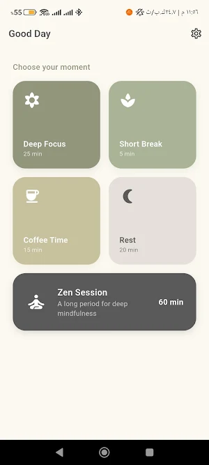 Hygge Timer Screenshot 0