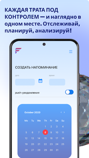 ГПБ Актив Резерв Screenshot 3