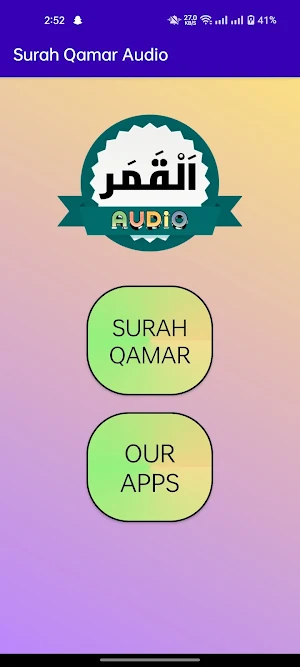 Surah Qamar Audio Screenshot 1