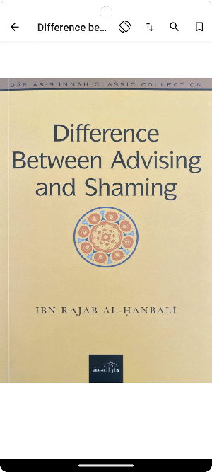 Islamic Books on Personality Screenshot 3