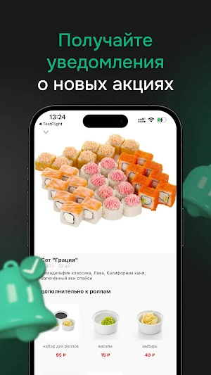 Добрый Повар Screenshot 3