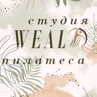 Студия Пилатеса WEAL