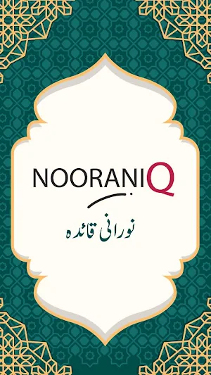 NooraniQ Screenshot 0
