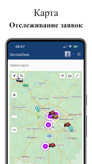 ТопЛифт24 Screenshot 1