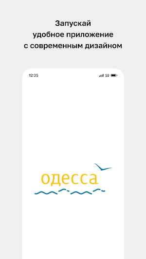 Одесса-мама Screenshot 0