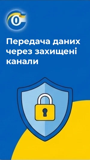 Кредит Онлайн — підбір позик Screenshot 3