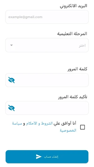 STUDYIDEA Screenshot 3