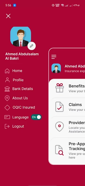 OQIC Screenshot 2