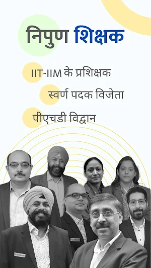 Hitbullseye: CUET हिन्दी Screenshot 2