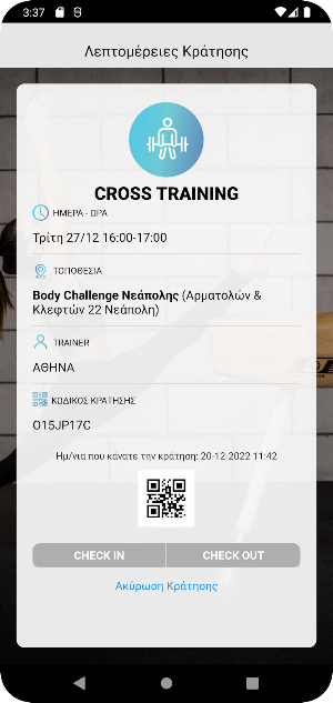 Body Challenge Screenshot 2