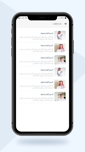 الجاسر Screenshot 3