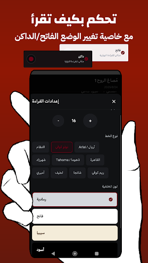 Kolnovel Screenshot 0