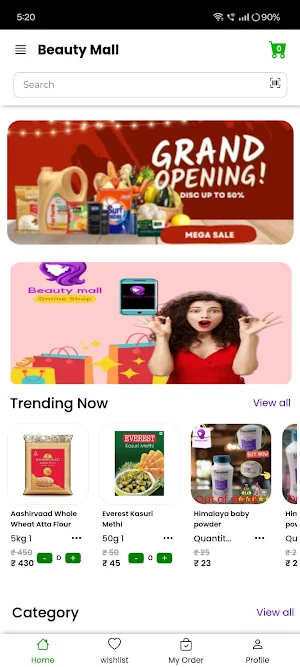 Beauty Mall Screenshot 0