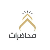 محاضرات عالمية