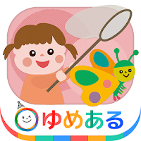 みんなで歌おう！童謡こどものうた（桃太郎,シャボン玉など）