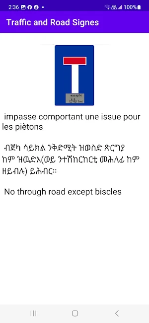 Hay traffic road signs Screenshot 1
