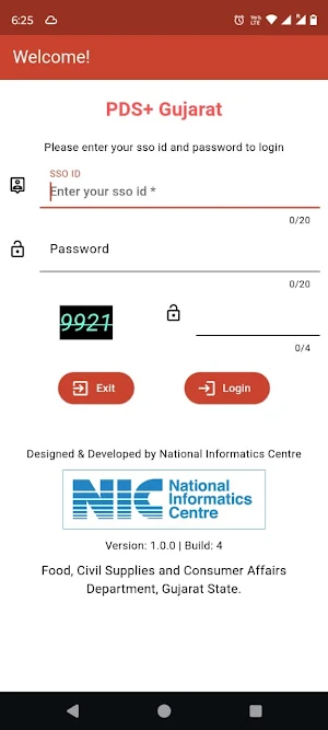 PDS Plus Gujarat Screenshot 0