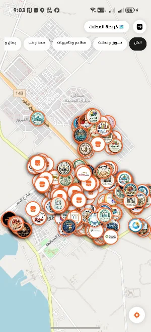 Sinai Guide | دليل جنوب سيناء Screenshot 2