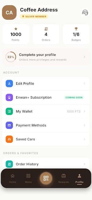 Coffee Address | عنوان القهوة Screenshot 0