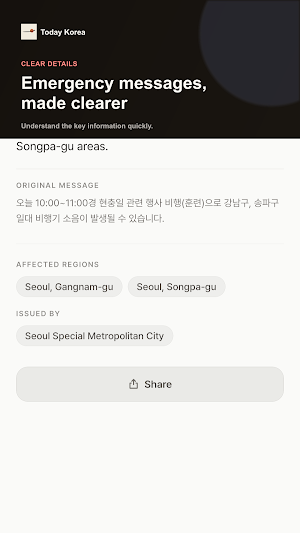 Today Korea Screenshot 0