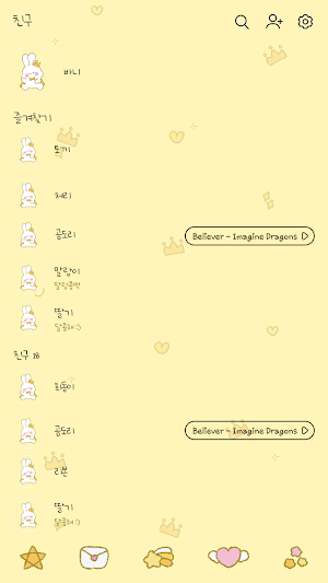 카카오톡 테마 - 성공부적 바니_1 Screenshot 1